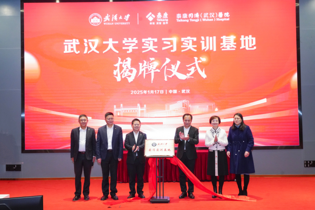 BJL平台集团相关图片