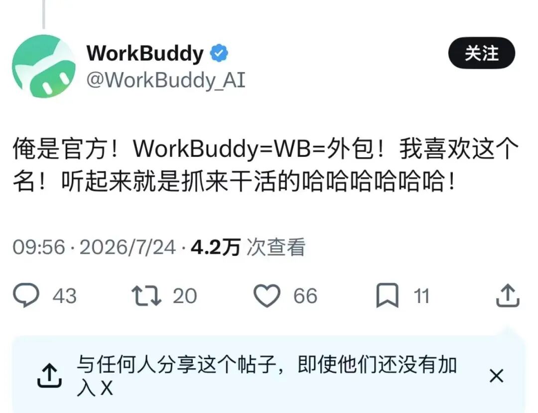 BJL平台集团展示图片